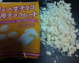 ホワイトチョコ入ブラウニー☆卵バターなし作り方1写真