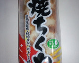 焼きちくわで、スープたっぷりポトフ風作り方1写真