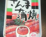 さんまの缶詰丼作り方7写真