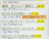 ツナのカレーチャーハン~(・∀・)♪作り方4写真