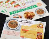 レトルトカレーで簡単★炊飯器ピラフ作り方7写真