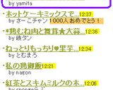 ★ご飯が進む大根しりしりー★作り方5写真
