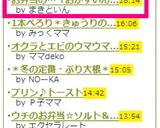 お弁当の…「おかずいんげんの肉巻き」作り方7写真