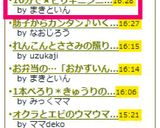 10分で★ピリ辛ニンニクきゅうり作り方4写真