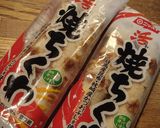 ✢ちくわとキャベツのコールスロー✢作り方1写真