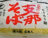 香るネギラーメン♪作り方4写真