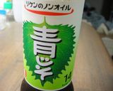 青ドレじゃこピザ！！！作り方4写真