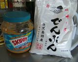 甘めのピーナッツ豆腐☆作り方1写真