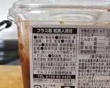 きゅうりのごま和え作り方5写真