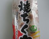 ちくわと大根のシーチキン煮♪作り方1写真