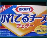 茄子とサーモンのKRAFTチーズグリル作り方1写真