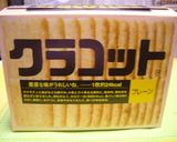 並べるだけで”ぐっ”とくるお酒のつまみ作り方2写真