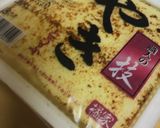 ☀煮込み肉豆腐うどん☀作り方11写真