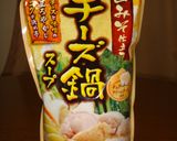 チーズ煮込みうどん作り方2写真