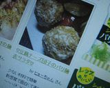 ♡豆腐チーズ団子のパリ麺衣サラダ♡　作り方6写真