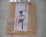 ♡きな粉クッキー♡ＦＰ使用作り方5写真