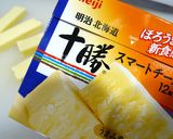 牛肉のスマートチーズロールソテー。作り方1写真