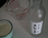 濃いぃ～『麦茶の素』作り方5写真