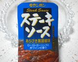 豚レバーのステーキ作り方2写真