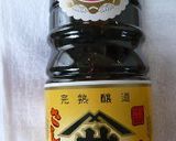 茄子と長芋の刺身醤油作り方4写真