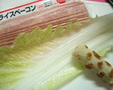 ちくわとベーコンの白菜ロール作り方1写真