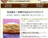 すり混ぜナシ！さつまいもパウンドケーキ＊作り方7写真