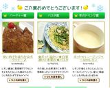 ホット*ハニージンジャーSOYレモン作り方3写真