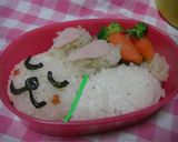 お昼寝うさぎちゃん*キャラ弁当作り方2写真