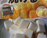 HBで❤ペッパーチーズフランス作り方2写真