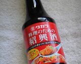 紹興酒 de ピリ辛春雨作り方9写真