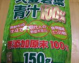 青汁☆健康焼きドーナツ作り方4写真