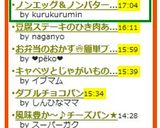 ノンエッグ＆ノンバターチョコクッキー♡作り方5写真
