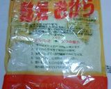 美味しい♪小麦卵不使用のヘルシードーナツ作り方9写真