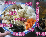 【やさしいご飯】焼ちくわと根菜のお婆ぁ煮作り方1写真