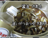 【やさしいご飯】焼ちくわと根菜のお婆ぁ煮作り方18写真