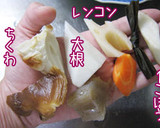 【やさしいご飯】焼ちくわと根菜のお婆ぁ煮作り方12写真