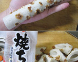 【やさしいご飯】焼ちくわと根菜のお婆ぁ煮作り方11写真