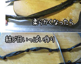 【やさしいご飯】焼ちくわと根菜のお婆ぁ煮作り方10写真