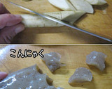 【やさしいご飯】焼ちくわと根菜のお婆ぁ煮作り方8写真