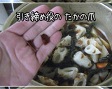 【やさしいご飯】焼ちくわと根菜のお婆ぁ煮作り方20写真