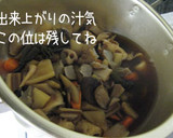 【やさしいご飯】焼ちくわと根菜のお婆ぁ煮作り方26写真