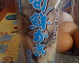 生かき　生食　あらびき塩胡椒＆レモン味作り方1写真