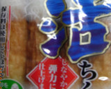 トースターでちくわと枝豆のマヨネーズ焼き作り方2写真