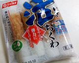 ちくわのわっ目玉焼き作り方2写真