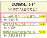 たっぷりキャベツと豚の塩だれ炒め作り方4写真