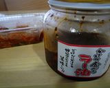 食べるラー油で、はまりまくりキムチ！作り方2写真