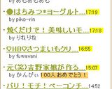 ●はちみつ*ヨーグルト*ゼリー●作り方5写真