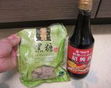 手羽元と豚肉のさっぱり紹興酒煮作り方1写真