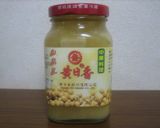 白腐乳トースト作り方1写真