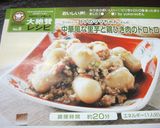 中華風な里芋と鶏ひき肉のトロトロ♪作り方8写真